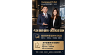 財商是什麼？掌握投資理財四大核心能力，打造穩健財富人生